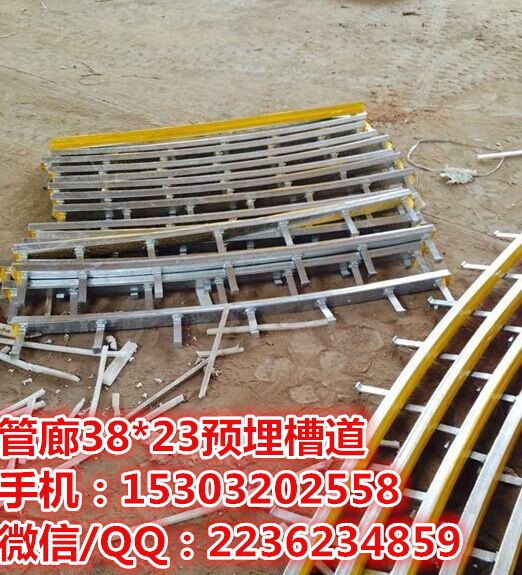 综合管廊预埋哈芬槽