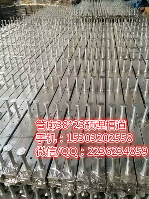 海东地下管廊支架预埋槽道