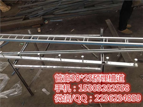 管廊专用3823带齿哈芬槽
