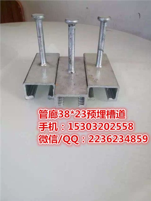 供应成都城市地下综合管廊支架哈芬槽道，哈芬槽