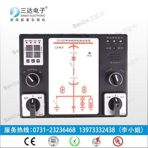 高端品牌直销GQ6807系列开关柜智能操控装置