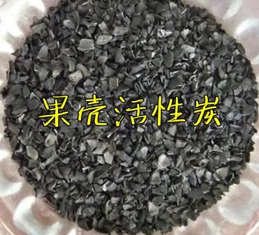 果壳活性炭厂家批发
