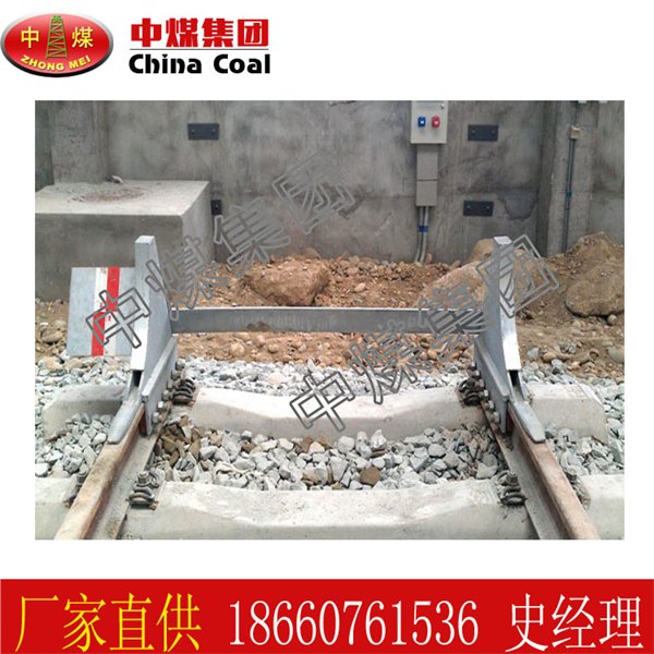 WCD系列月牙挡车器