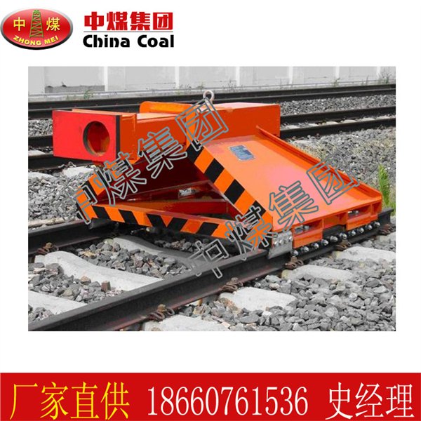 固定式挡车器