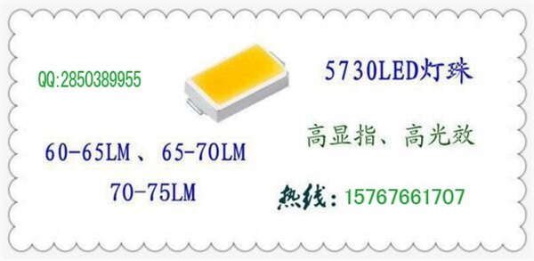 原装晶元2835贴片灯珠
