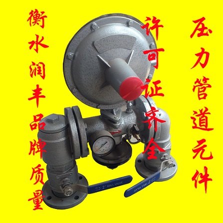 直供河南RX50/0.4AR燃气楼栋调压箱衡水润丰厂家型号齐全