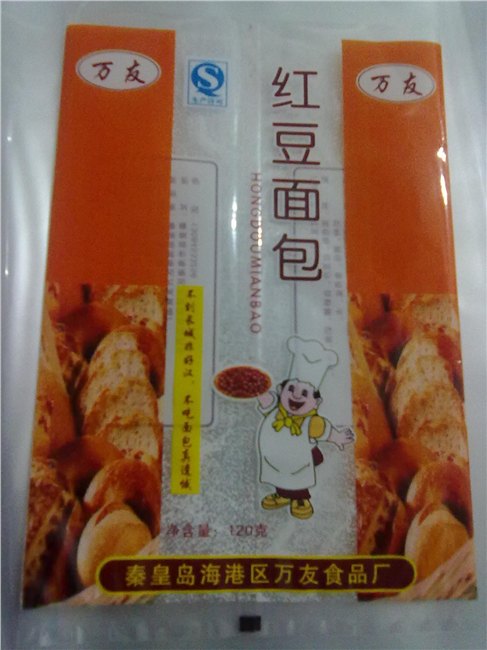 复合袋价格鑫兴