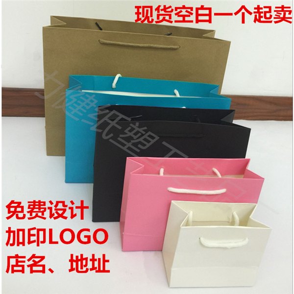 纸袋定做礼品袋批发服装袋印刷logo包装袋手提袋现货礼物袋/购物