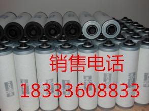 84040107贝克尔真空泵滤芯