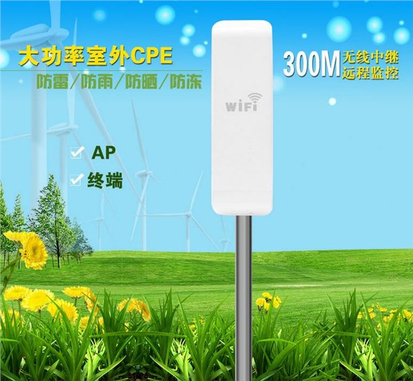聚玩商业wifi设备免费-广西商业wifi设备免费