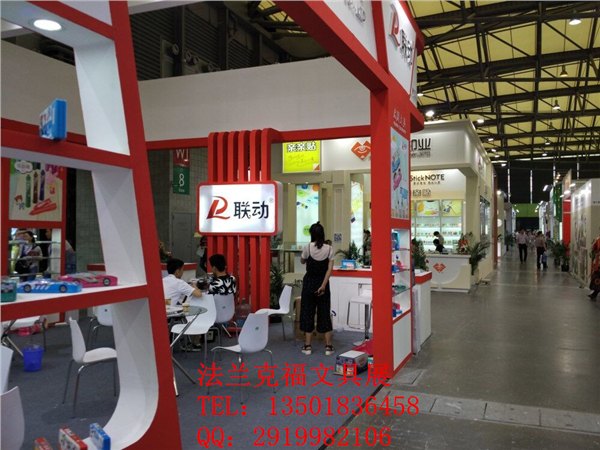 2016上海法兰克福文具展