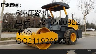 手扶式双轮振动压路机图片,湖南长沙双钢轮压路机