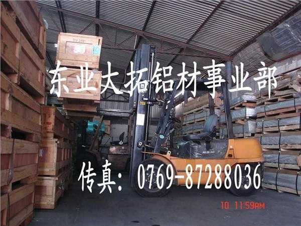 销售市场高效压铸ADC10压铸铝板ADC10铝板报价