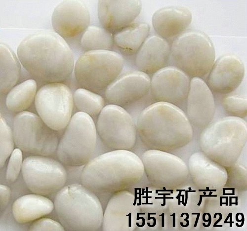 天然石子厂家
