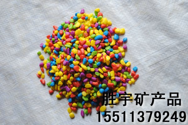 天然石子生产商