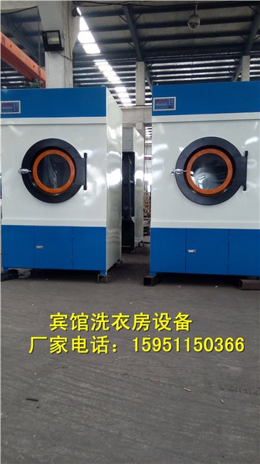 宾馆酒店用烘干机价格，宾馆优质烘干机团购价格
