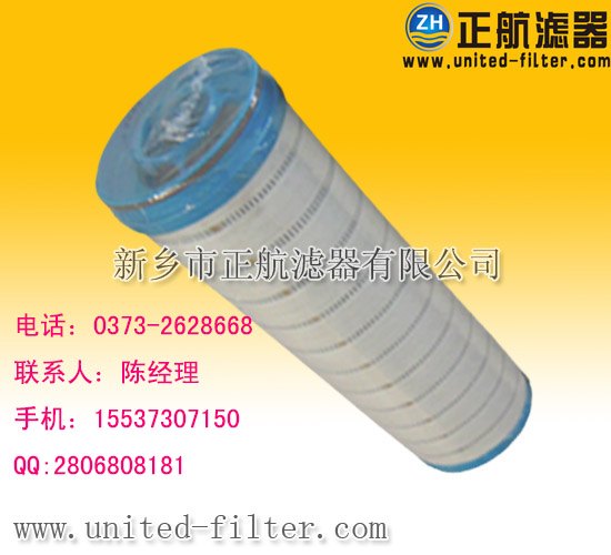 加工定制PALL颇尔滤芯HC2207FCS8H优选正航