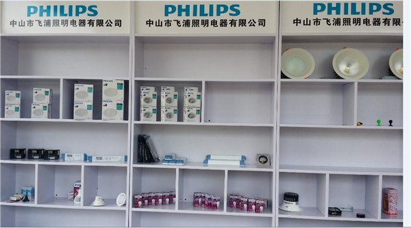 吐鲁番地区古镇飞利浦驱动