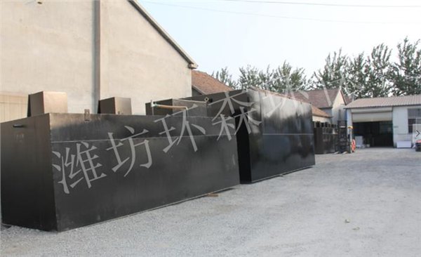 衡水农村污水处理设备参数