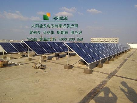 供应芜湖太阳能光伏电站建设别墅太阳能发电家用户用太阳能光伏发