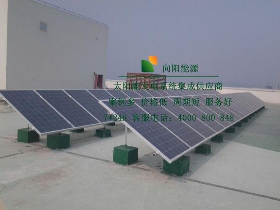 供应淮安太阳能光伏电站建设别墅太阳能发电家用户用太阳能光伏发