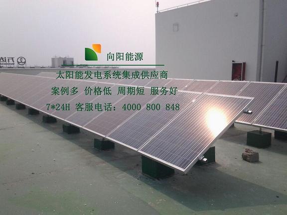 供应蚌埠太阳能光伏电站建设别墅太阳能发电家用户用太阳能光伏发