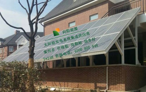 供应常州太阳能光伏电站建设别墅太阳能发电家用户用太阳能光伏发