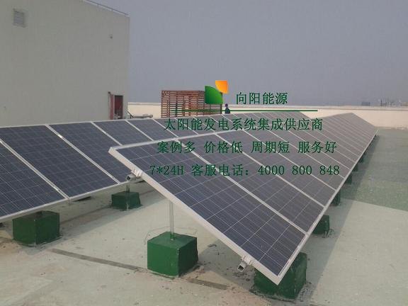 供应南通太阳能光伏电站建设别墅太阳能发电家用户用太阳能光伏发