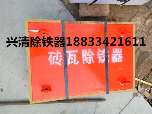 供应砖瓦厂除铁器 永磁除铁器