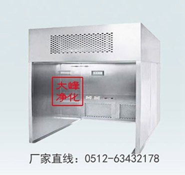 称量室制药设备生物工程生物器材净化设备药厂称量