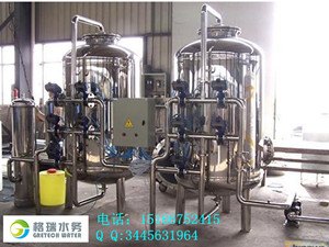 全自动软化水设备