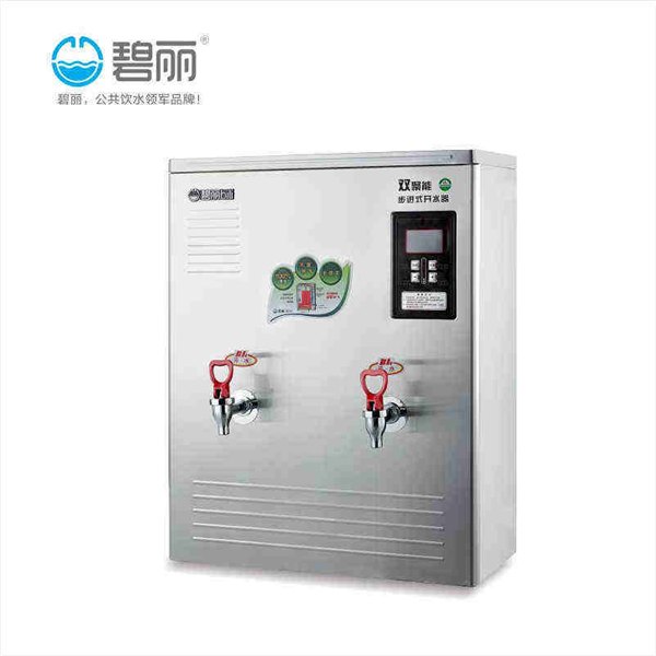 福州碧丽开水器公司，碧丽饮水机厂家，碧丽饮水设备电话