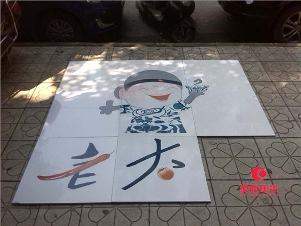 户外拼接瓷板画定做工程拼接瓷板画定做