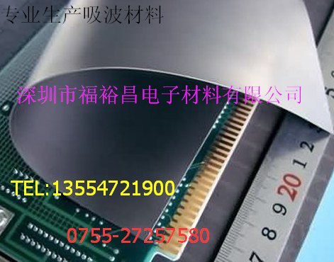 厂家直销吸波材料模切吸波材料抗干扰吸波屏蔽材料抗电磁干扰