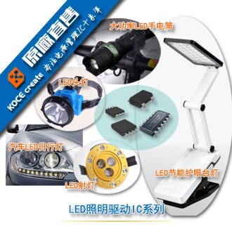 供应PWM同步降压转换IC3406