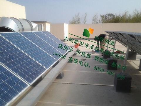 供应济南商业地产太阳能发电房地产光伏发电商业太阳能发电