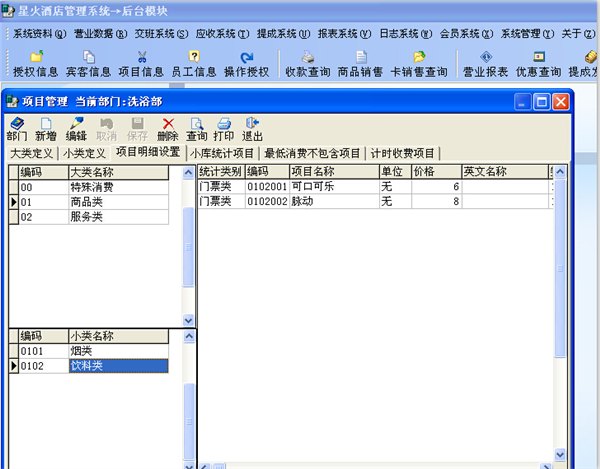 石家庄水上乐园管理软件石家庄水上乐园系统软件