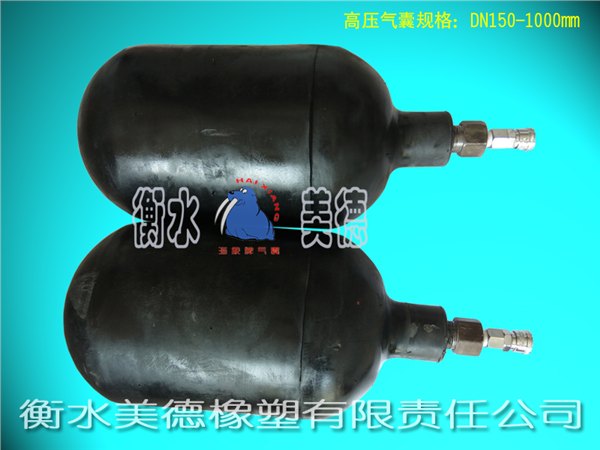 充气气囊海象牌有了它你也得意w