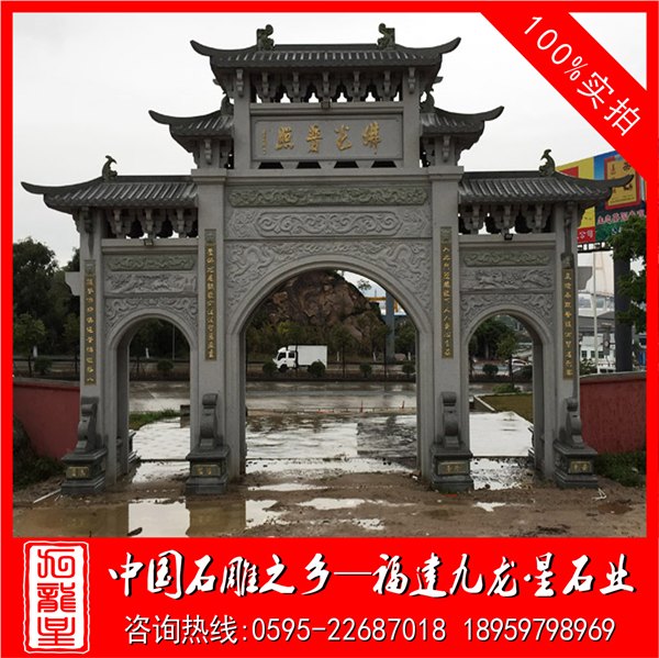 石雕牌坊石雕山门石材牌楼大理石牌坊