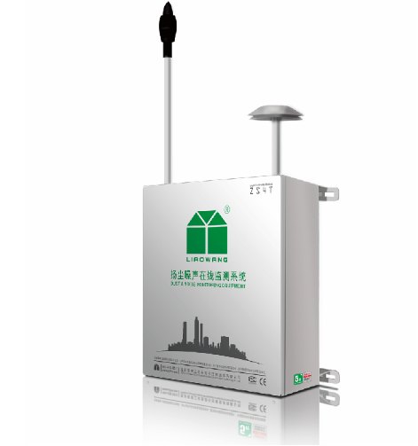 四川瞭望ZS4T扬尘噪声监测设备