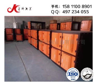 橡胶车间油烟净化系统/淬火热处理油烟净化