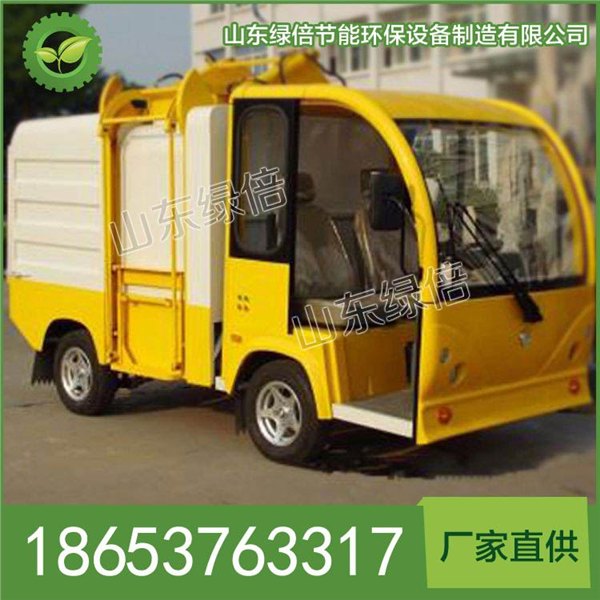 挂桶电动垃圾车选购|山东绿倍|挂桶电动垃圾车加盟