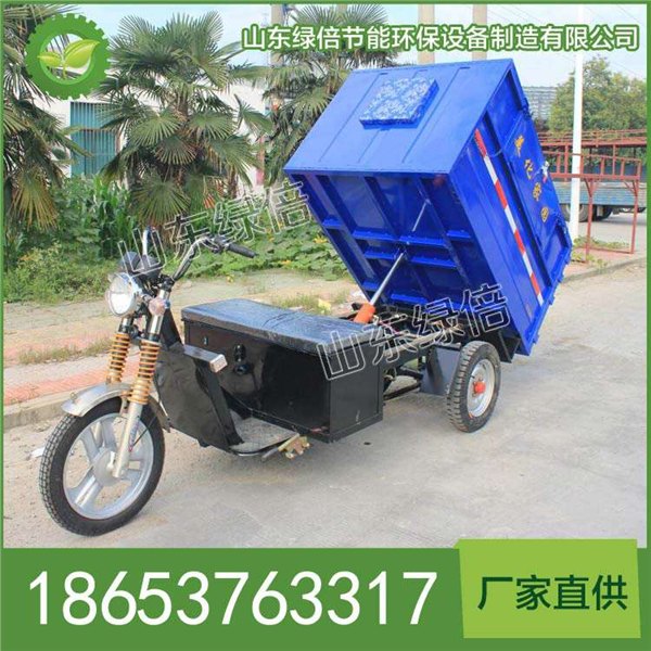 山东绿倍自卸垃圾车选购自卸垃圾车价格