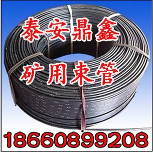 矿用聚乙烯束管，煤矿用聚乙烯束管