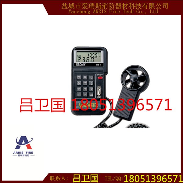 泰仕AVM-05风速计记忆式风速风量温度计