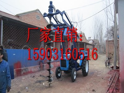 拖拉机液压是钻孔机电线杆挖坑机
