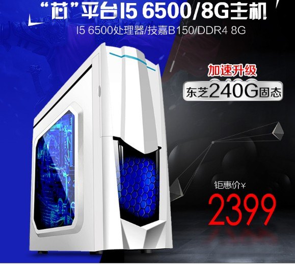 6500主机-欣星宇科技