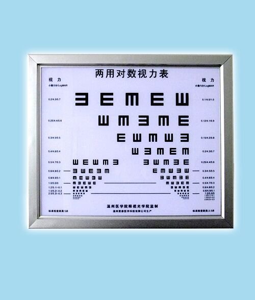 供应XK100型LED两用对数视力灯箱