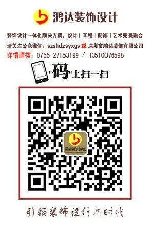 深圳酒店会所家庭餐厅店面办公室装修设计