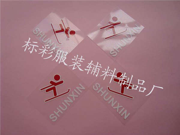 大量供应跑步运动服热转印烫画标